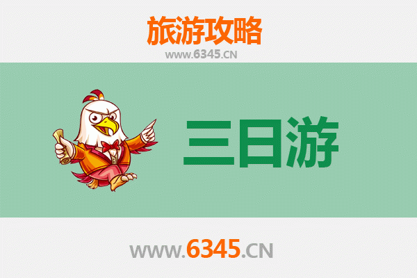 那曲聂荣三日游攻略：探秘藏北草原与温泉秘境