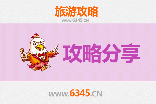 那曲聂荣至湄洲岛旅游攻略：跟团还是自由行选择指南
