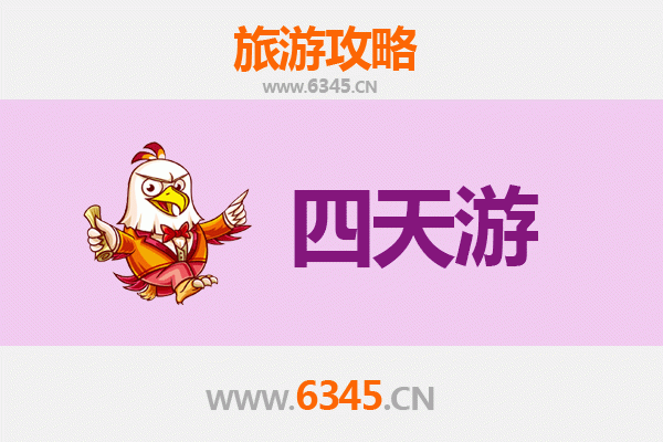那曲聂荣四天三夜深度游攻略：探秘藏北草原与文化遗产