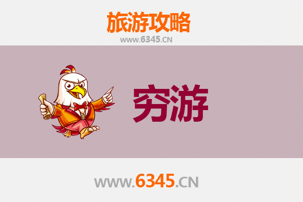那曲聂荣穷游攻略：一个人的高原秘境探索