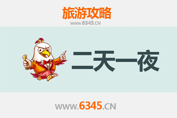 那曲聂荣两天一夜深度游攻略：高原秘境与藏北风情体验