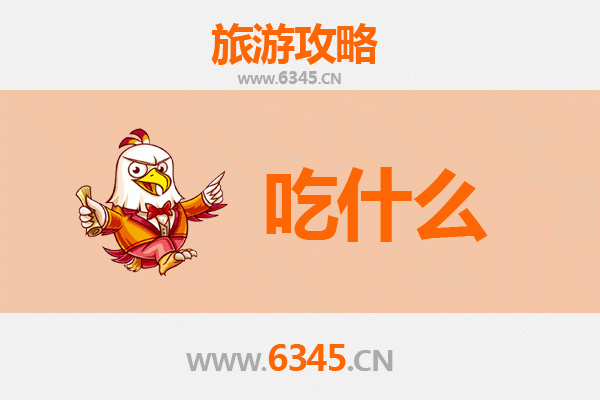 那曲聂荣美食全攻略：高原上的味蕾盛宴
