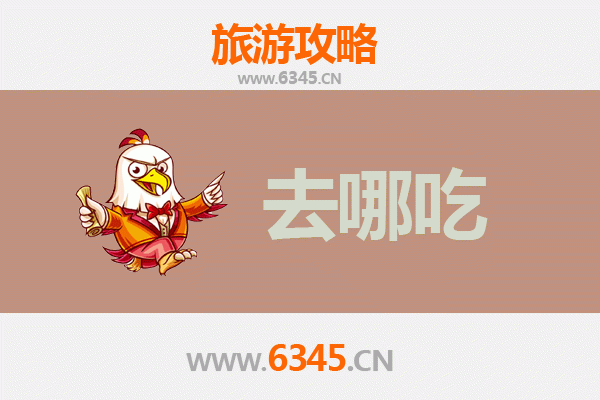 那曲聂荣美食攻略：高原特色菜品与地道藏餐推荐