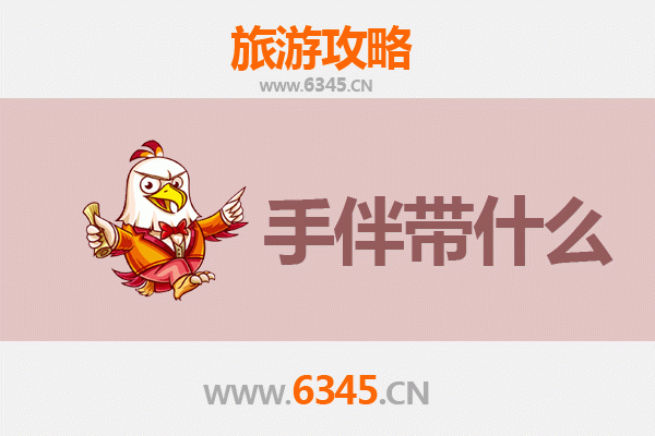 藏地至海韵：从那曲聂荣到南澳岛极致穿越旅行攻略